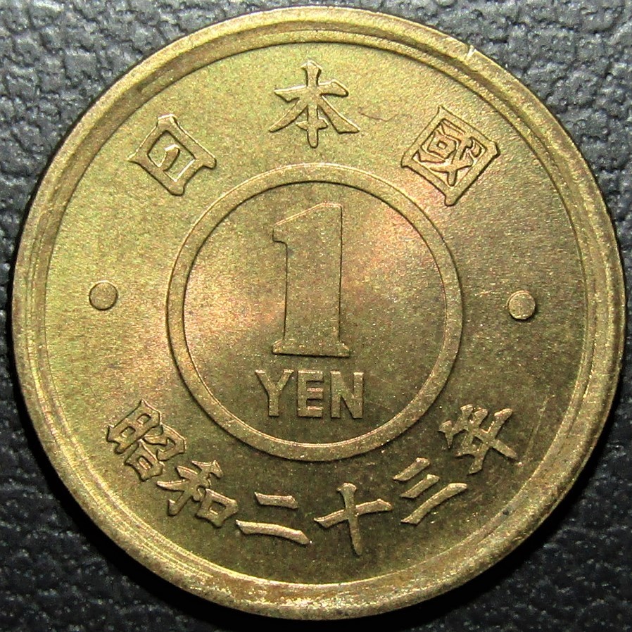 1円黄銅貨 昭和23年,24年、小型50銭黄銅貨 昭和22年,23年 未使用－～未 