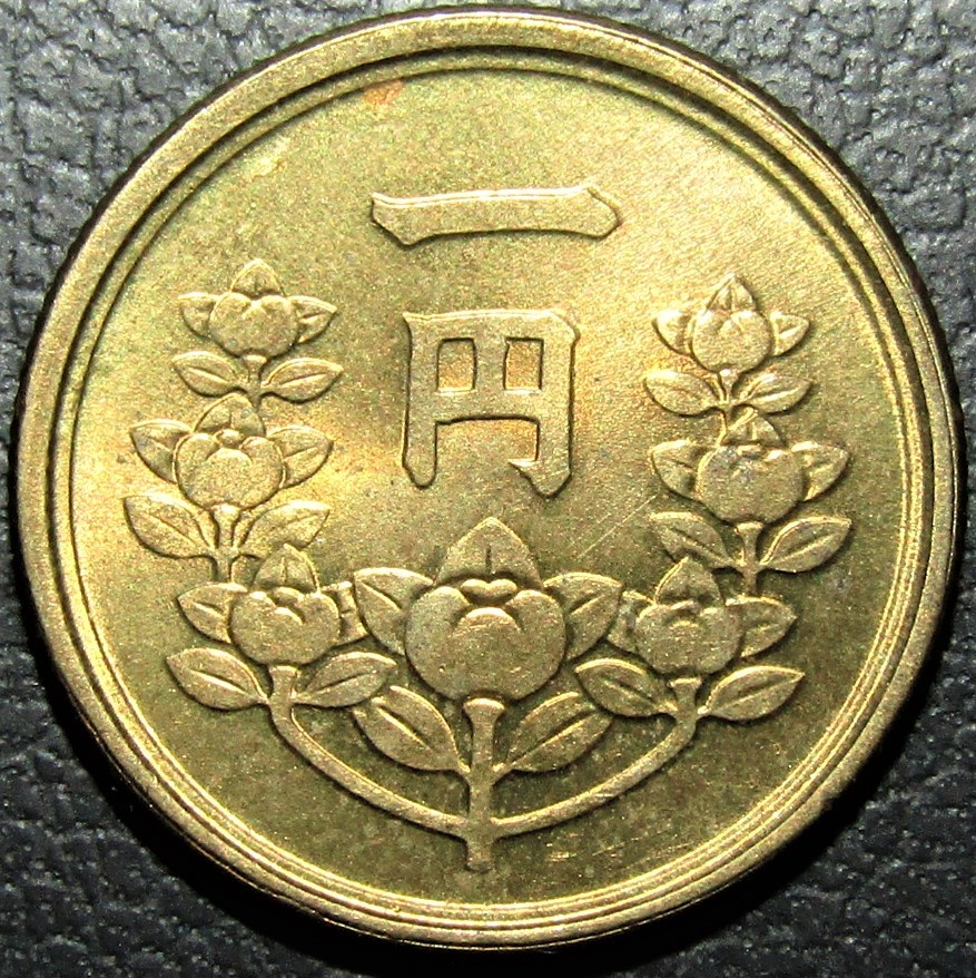 1円黄銅貨 昭和23年,24年、小型50銭黄銅貨 昭和22年,23年 未使用－～未 