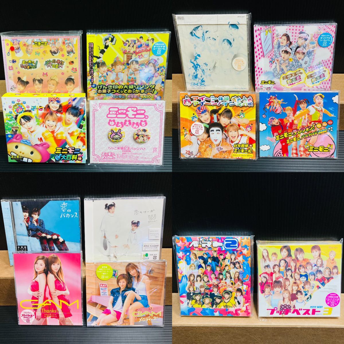 2200627-14】ハロプロ CD まとめ 未開封あり モーニング娘 プッチモニ