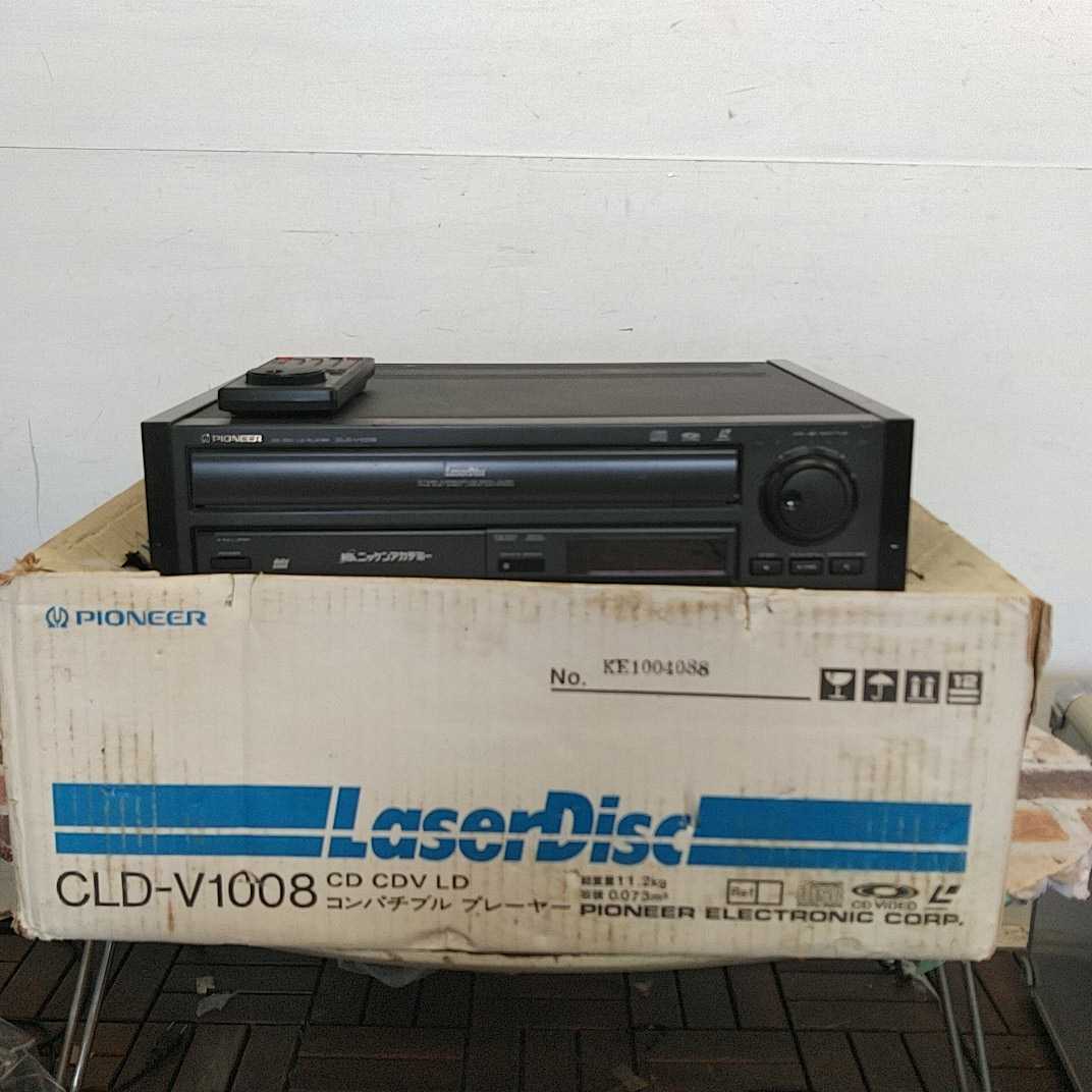 レーザーディスクプレーヤー パイオニア PIONEER | LDプレーヤー 1989