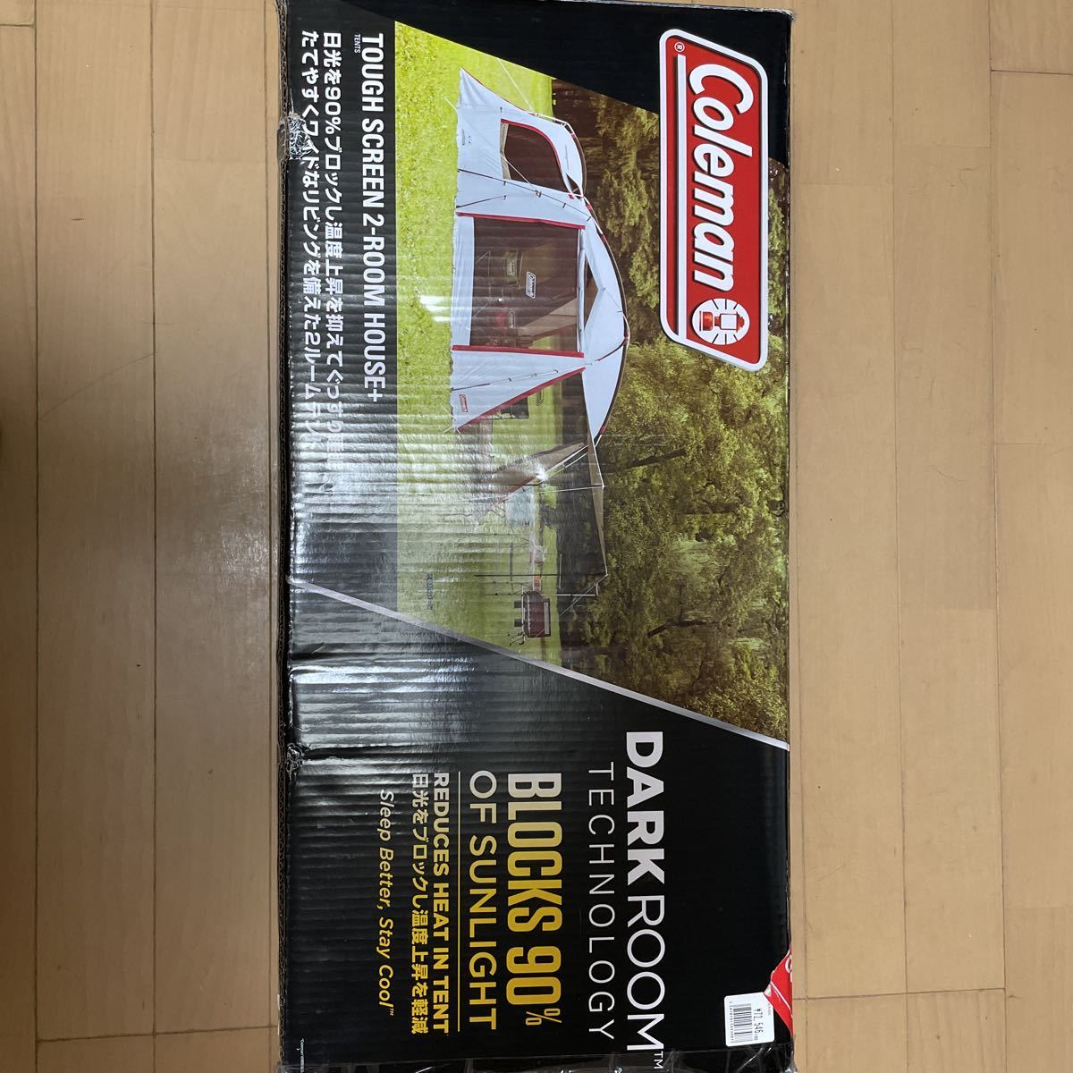 コールマン　タフスクリーン2ルームハウス　テントシートセット　美品 Coleman タフスクリーン2ルーム ハウス/MDX+とテントシートセット3025