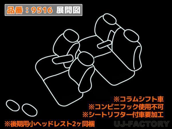 シートカバー mh21s | ベレッツァ ワゴンR ☆M-Line スズキ MH21S ワゴンR⁄ワゴンR ワイルドステッチDX 当店オリジナル!レッドステッチ⁄限定品 ワゴンr」の人気商品一覧 安い商品を通販 車用シートカバー シートカバーの通販 AZワゴン