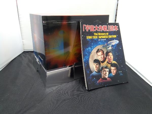 DVD 宇宙大作戦 GALAXY BOX DVD大全集(完全予約限定版) 宇宙大作戦
