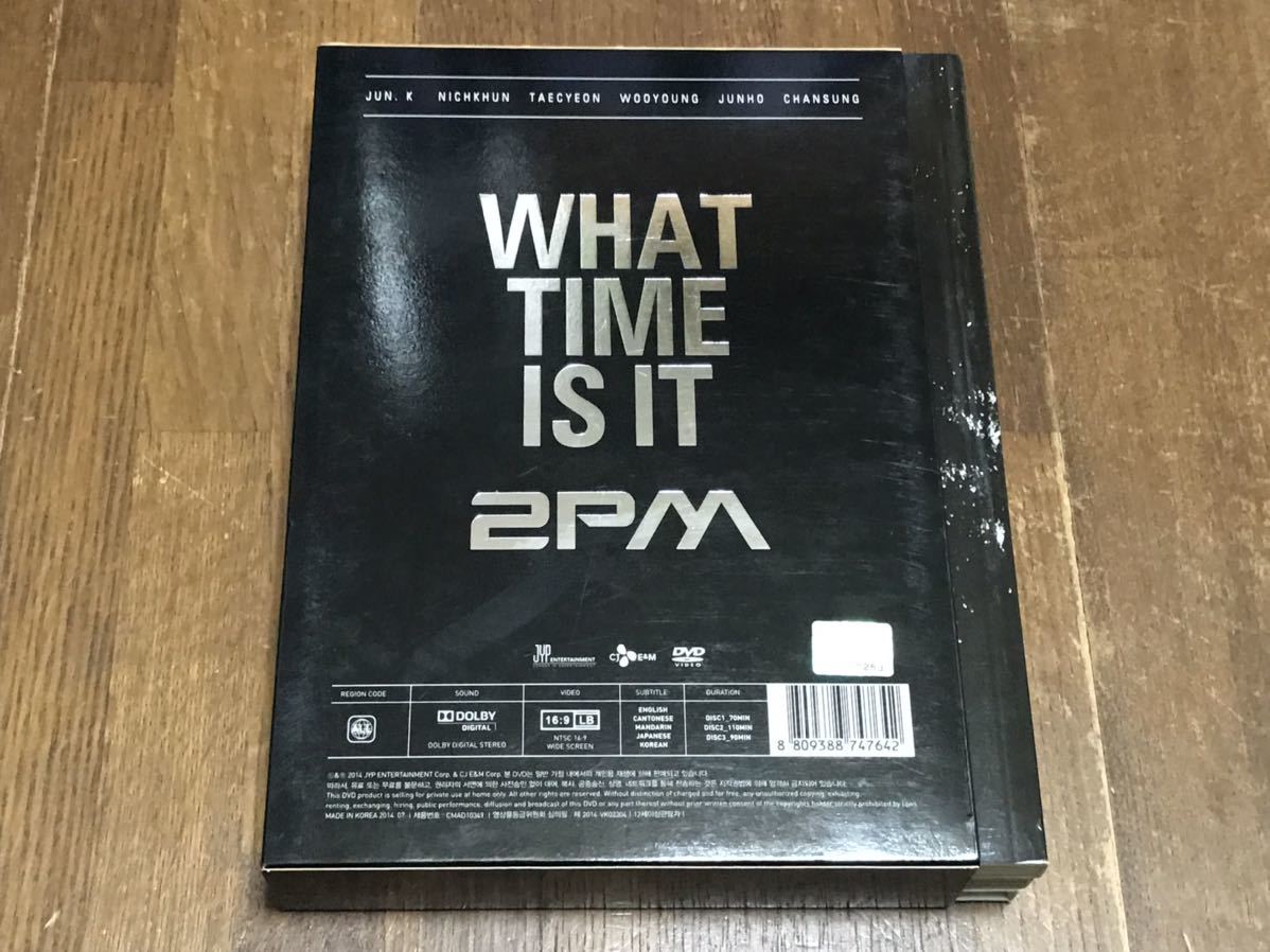 2PM IS TIME LIVE TOUR - IT Tour WHAT DVD Live 0 IN | Manila 1