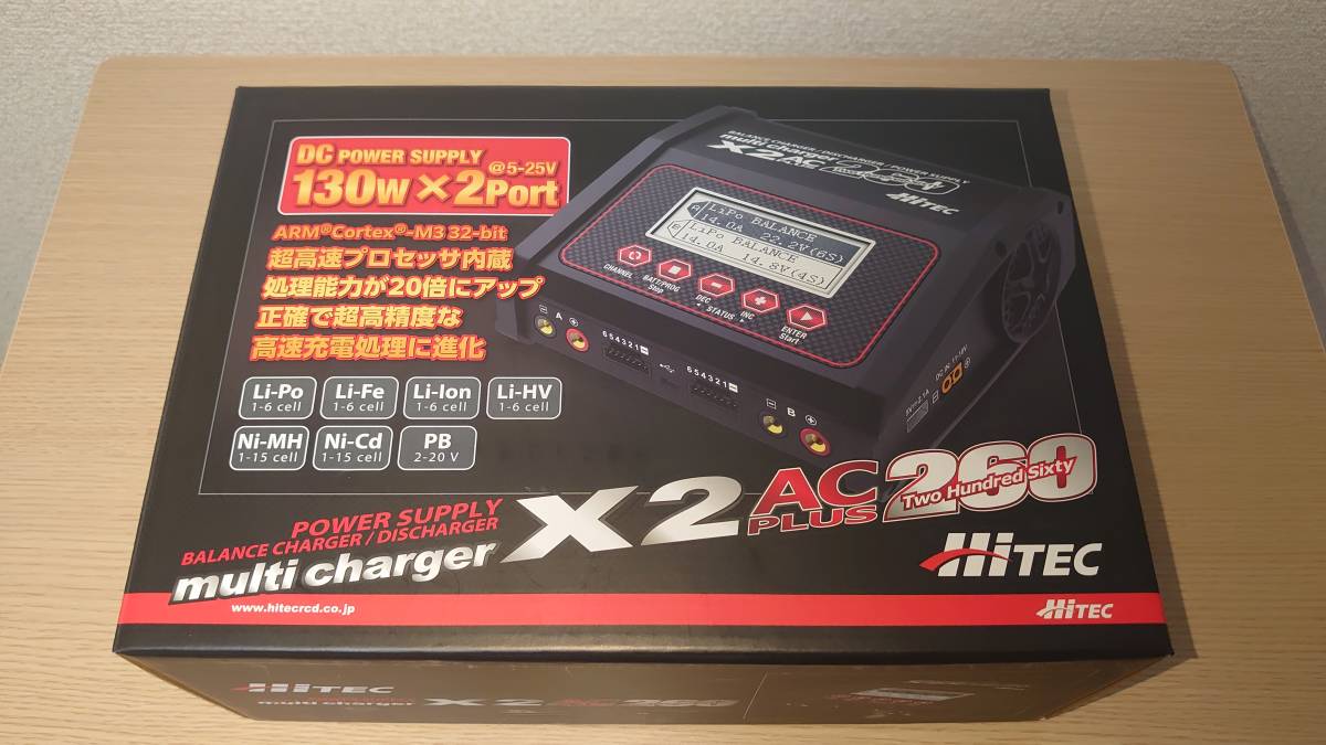 ストレート フロントライン 充電器 FRONTLINE Ver2.0 ストレート社 フロントライン フロントライン Ver 2.0 充電器 4ED