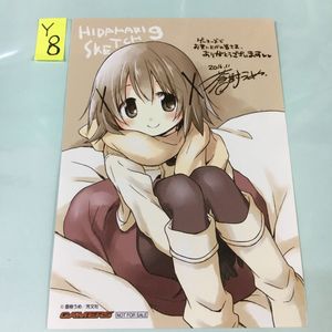 ひだまりスケッチ 巻のヤフオク の相場 価格を見る ヤフオク のひだまりスケッチ 巻のオークション売買情報は6件が掲載されています