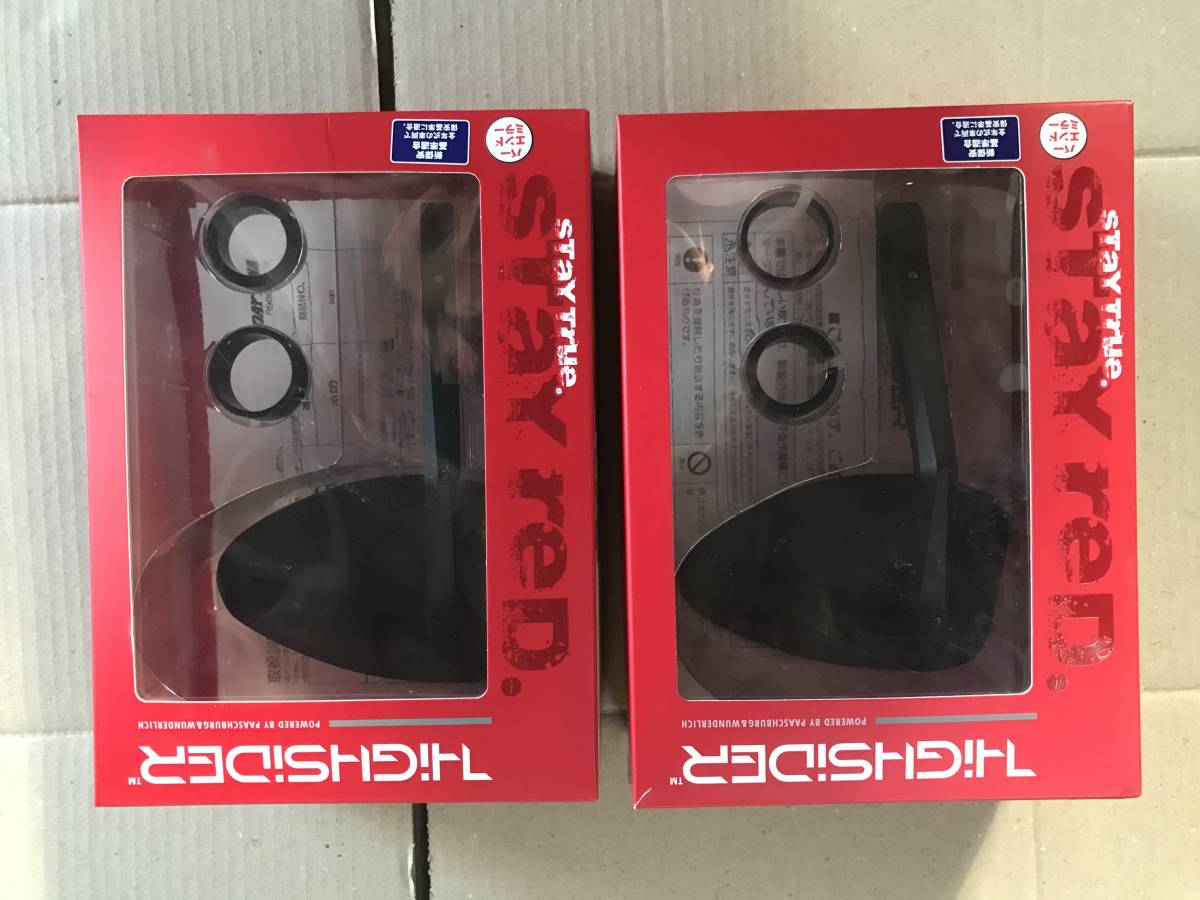 バーエンドミラー DAYTONA フェッララII HIGHSIDER II FERRARA 