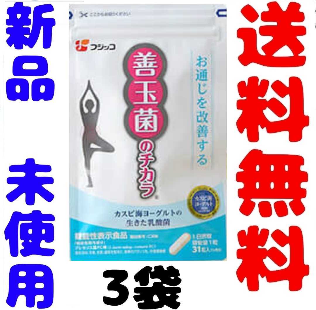 スナッチャー（MSX） MSX すーぱーでふぉるめスナッチャー MSX
