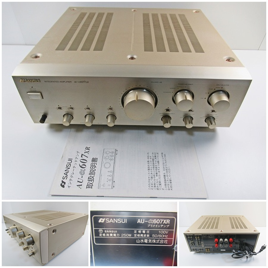 現品限り‼️ SANSUI AU-α607XR インテグレーテッドアンプ 希少品 ◇[D11]Sansui サンスイ インテグレーテッドアンプ AU-α607XR
