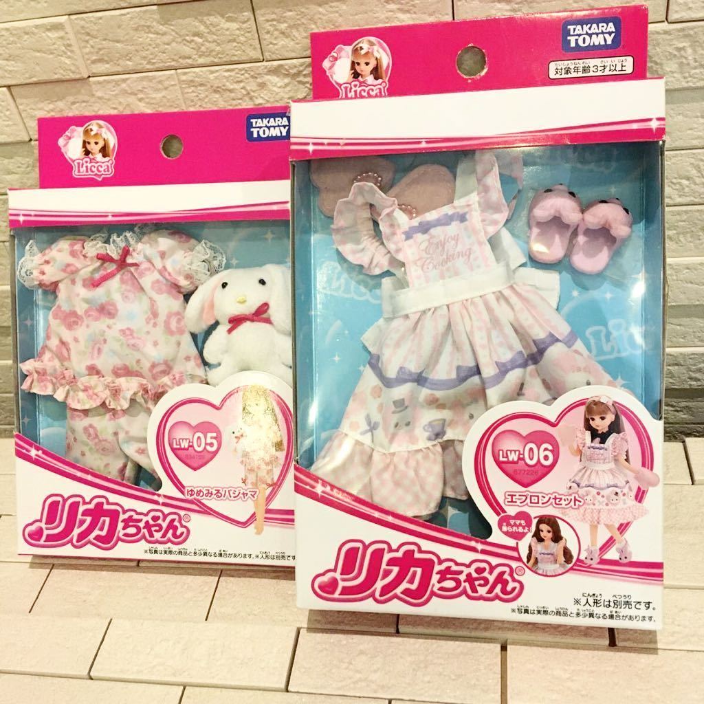 Sale 70 Off リカちゃん ドレス Lw 05 ゆめみるパジャマ Ca0579 Www Isend Com Br
