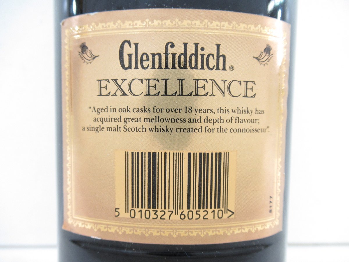グレンフィディック 18年 Glenfiddich 緑 未開栓 GLENFIDDICH 陶器