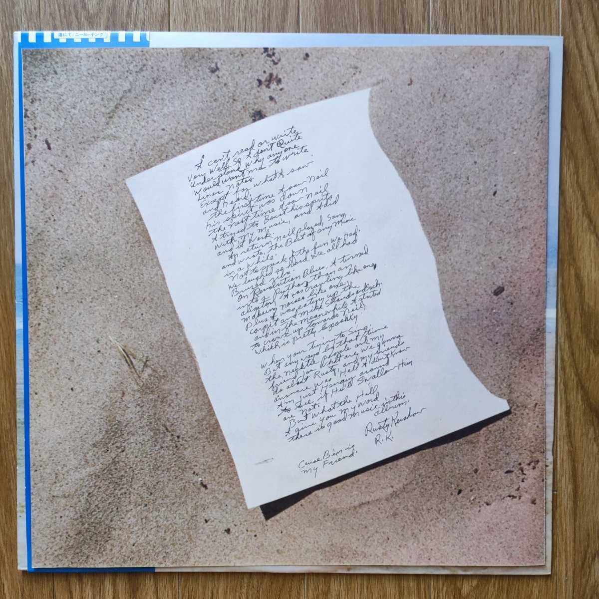 Young レコード｜Neil online (ニール・ヤング)｜商品一覧｜HMV&amp