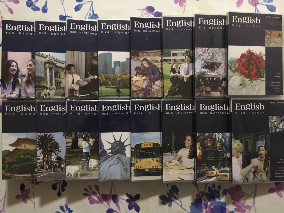 スピードラーニング英語正規品全48巻ほぼ未開封