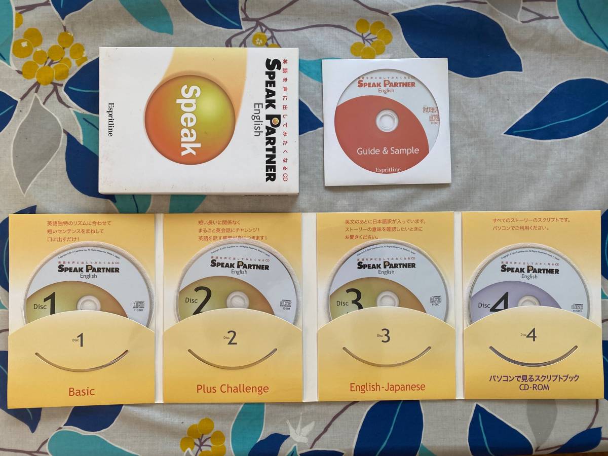 スピードラーニング英語正規品全48巻ほぼ未開封