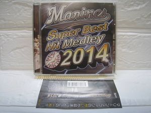 千葉ロッテマリーンズ Cdの値段と価格推移は 41件の売買情報を集計した千葉ロッテマリーンズ Cdの価格や価値の推移データを公開