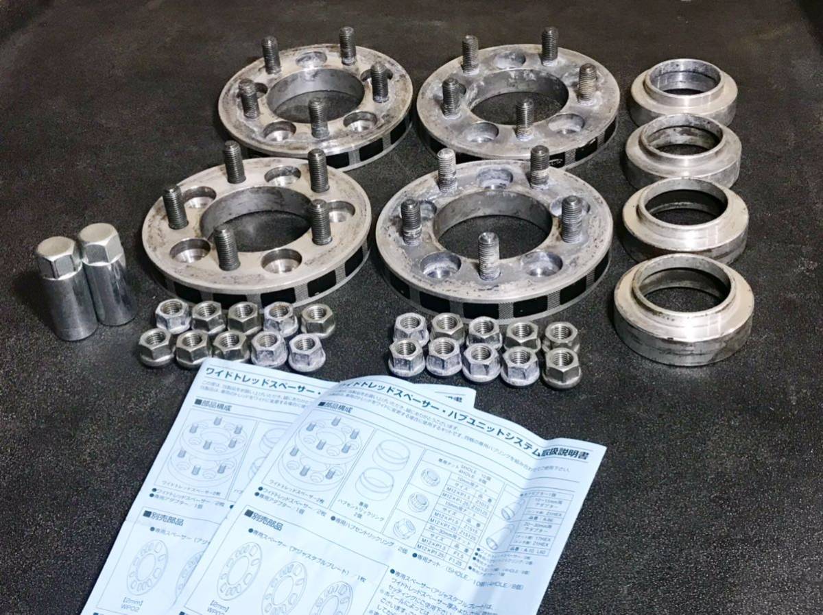 Kics ワイドトレッドスペーサー 協永産業 WIDE TREAD | KYO-EI(協永 