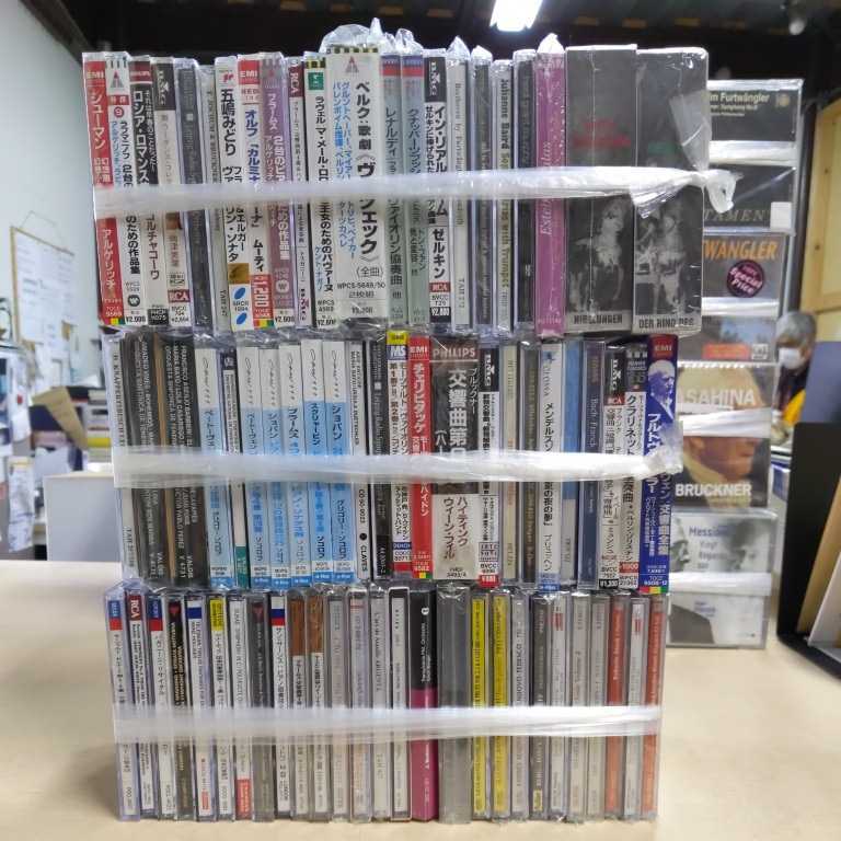 【激安大特価，限定セール】 クラシック関連CD まとめ売りB /未清掃未検品/再生動作未確認/タイトルはお写真 ご確認下さい/ノークレーム /ベルク/シューマン 他(クラシック)｜売買されたオークション情報、yahooの商品情 その他