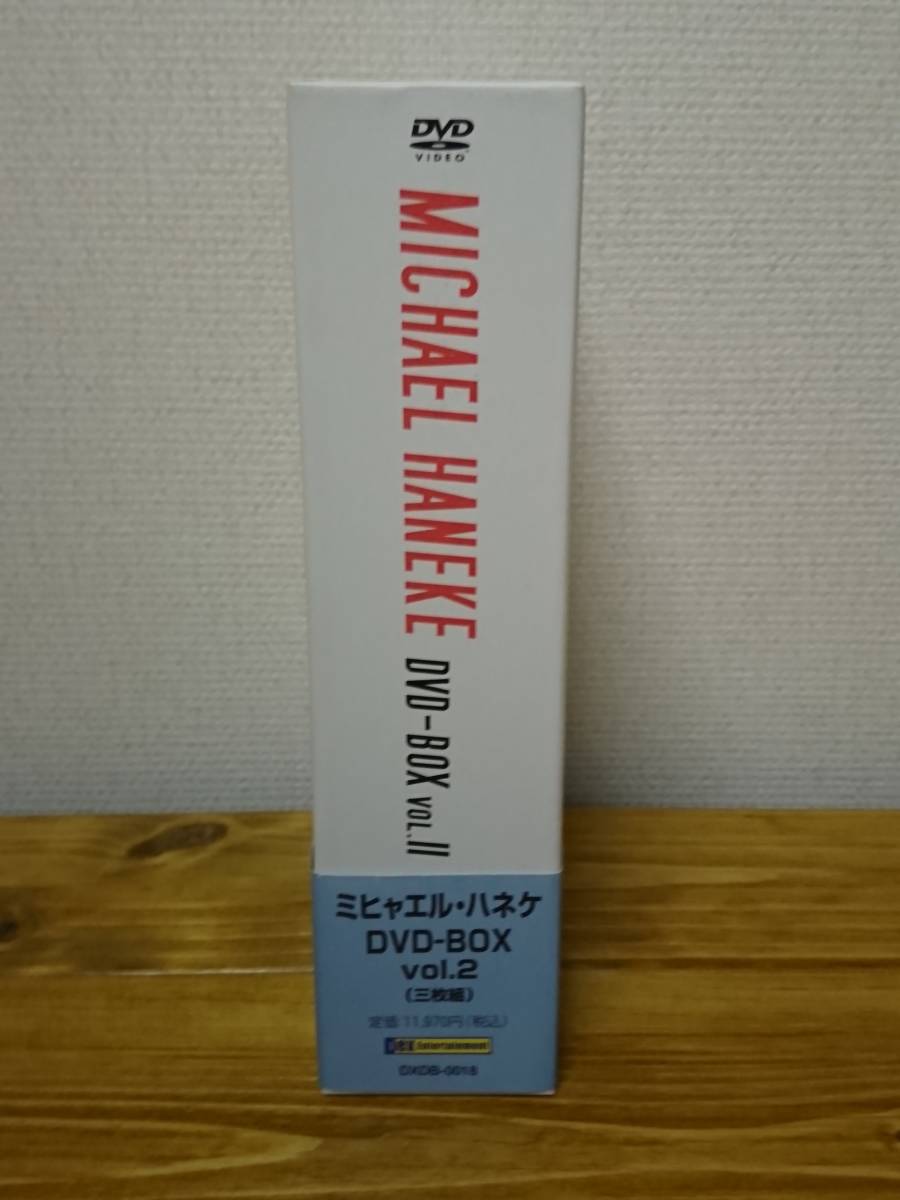 ミヒャエル・ハネケ DVD-BOX DVD Vol.1 未開封 通販｜ブックオフ公式