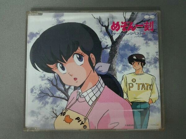 シュラト ワールドヒーローズ 餓狼伝説 cd ツインビー 声優 ドラゴンボール まとめて らんま めぞん一刻 など ゲーム アニメ Www Esyav Com シュラト ワールドヒーローズ 餓狼伝説 cd ツインビー 声優 ドラゴンボール まとめて らんま めぞん一刻 など ゲーム アニメ Www Esyav Com