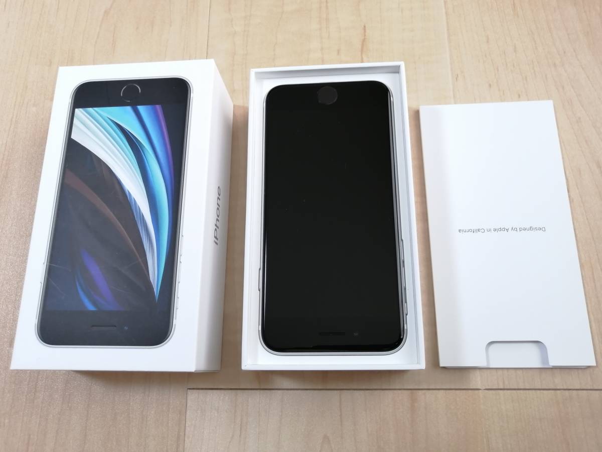☆iPhone SE 第2世代 64GB ホワイト UQモバイル版☆SIMロック解除済み