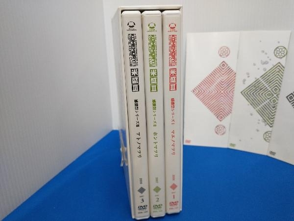 DVD a K2C ENTERTAINMENT DVD BOX 米盛Ⅲ(期間生産限定版)