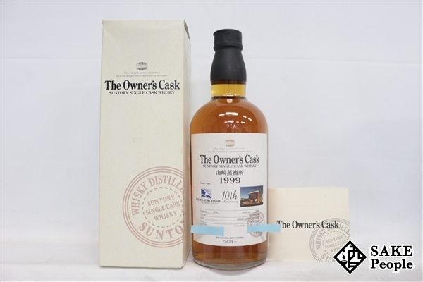 ◇注目! サントリー 山崎 オーナーズカスク 1999-2009 ホグスヘッド