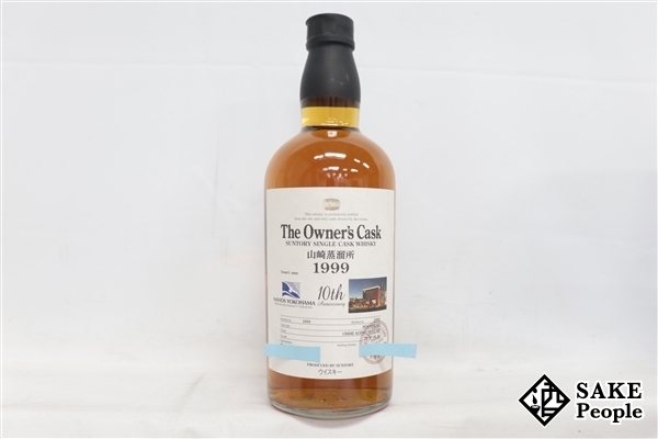 ◇注目! サントリー 山崎 オーナーズカスク 1999-2009 ホグスヘッド