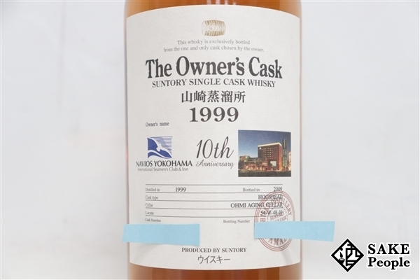 山崎 オーナーズカスク 1999-2009 ホグスヘッド 700ml 54% ◇注目! サントリー 山崎 オーナーズカスク 1999-2009 ホグスヘッド