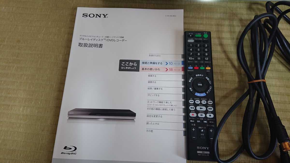 SSONY BDZ-ZW1000 2番組同時録画ブルーレイレコーダー 17980円