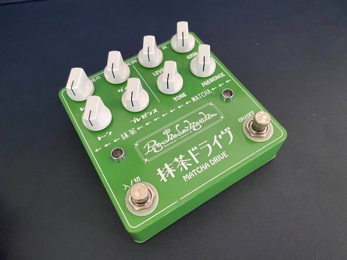 Psychederhythm 抹茶ドライヴ 【公式通販】