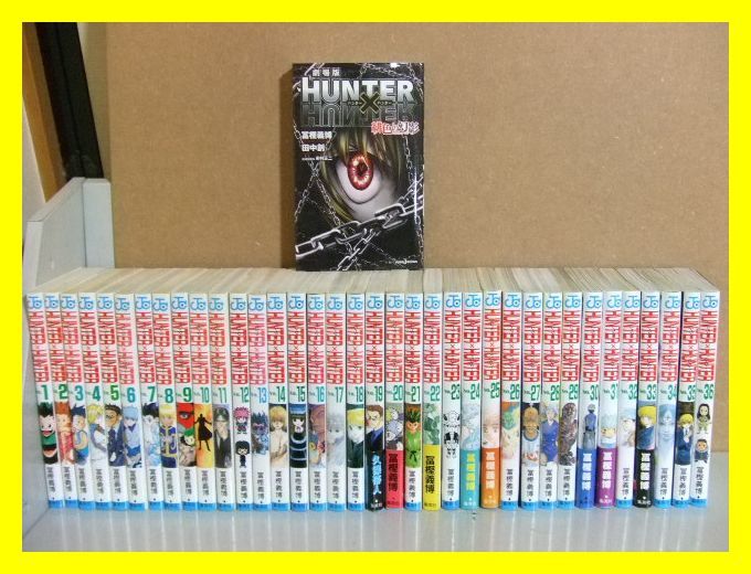 税込 Hunter Hunter 1 32巻 少年漫画 Gre Upv Es