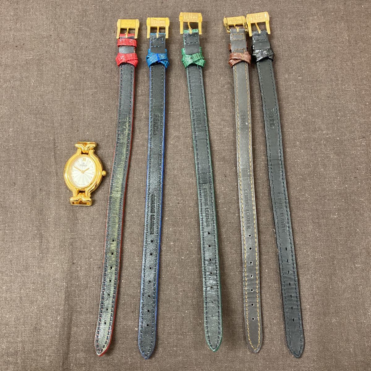 FENDI☆フェンディ☆チェンジベルト腕時計☆レディース腕時計