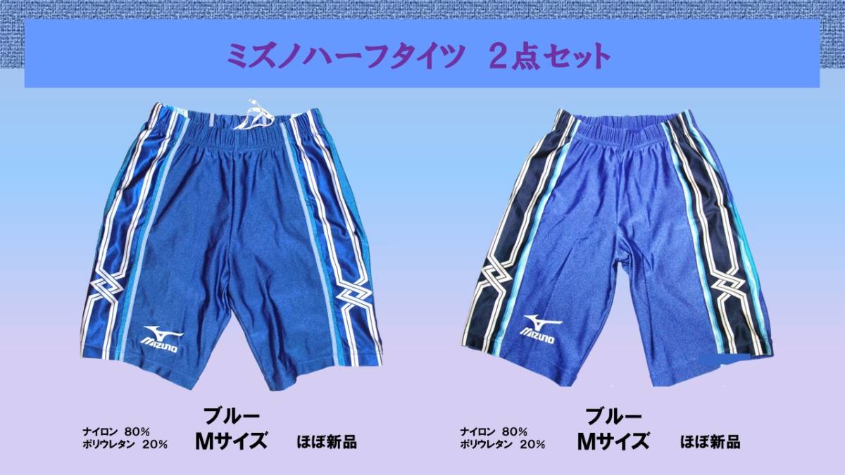 陸上ユニフォーム3点セット アシックス ユニフォーム上下・ショート