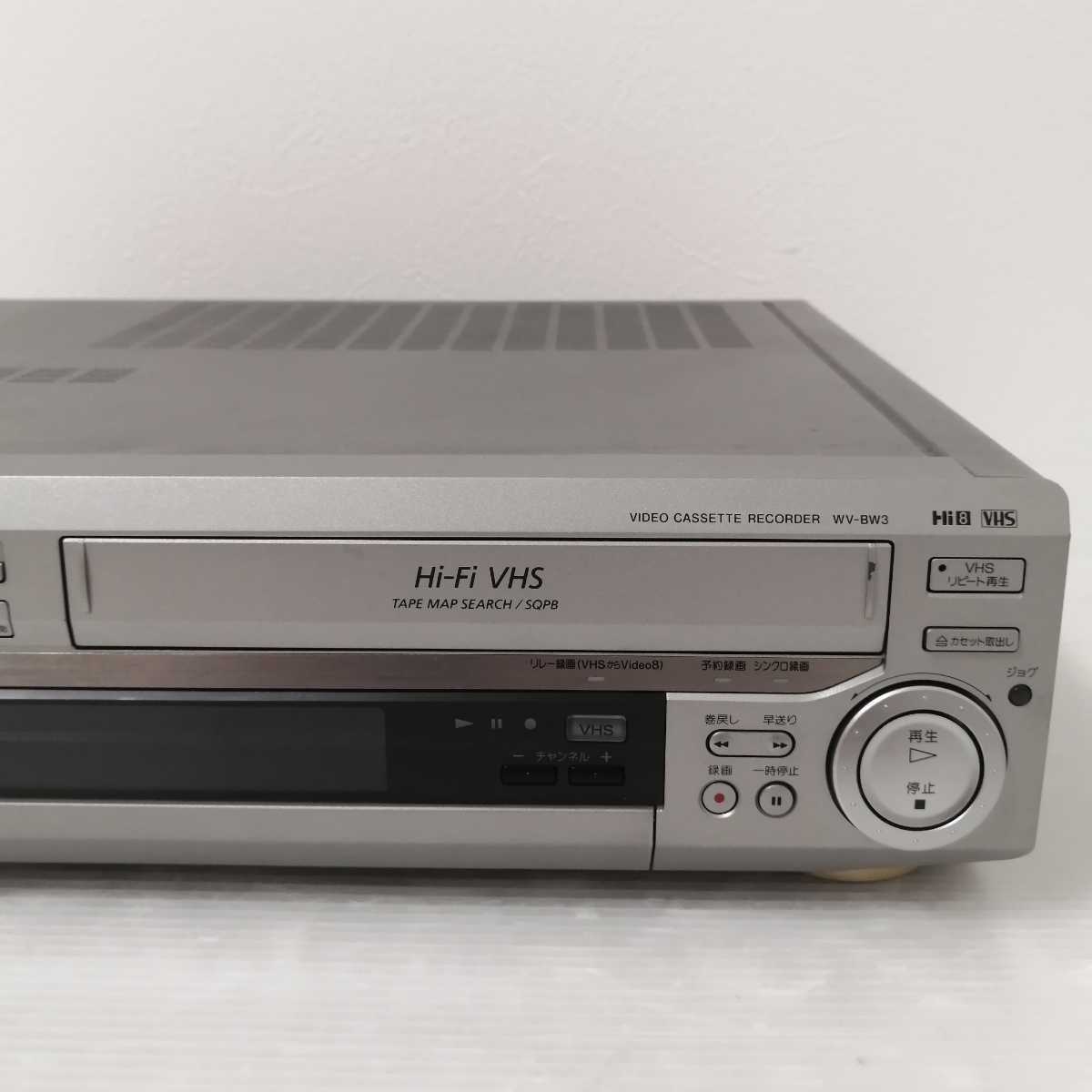 ダビング可能Hi8 VHS ダブルデッキ 8mm ビデオデッキ WV-BW3