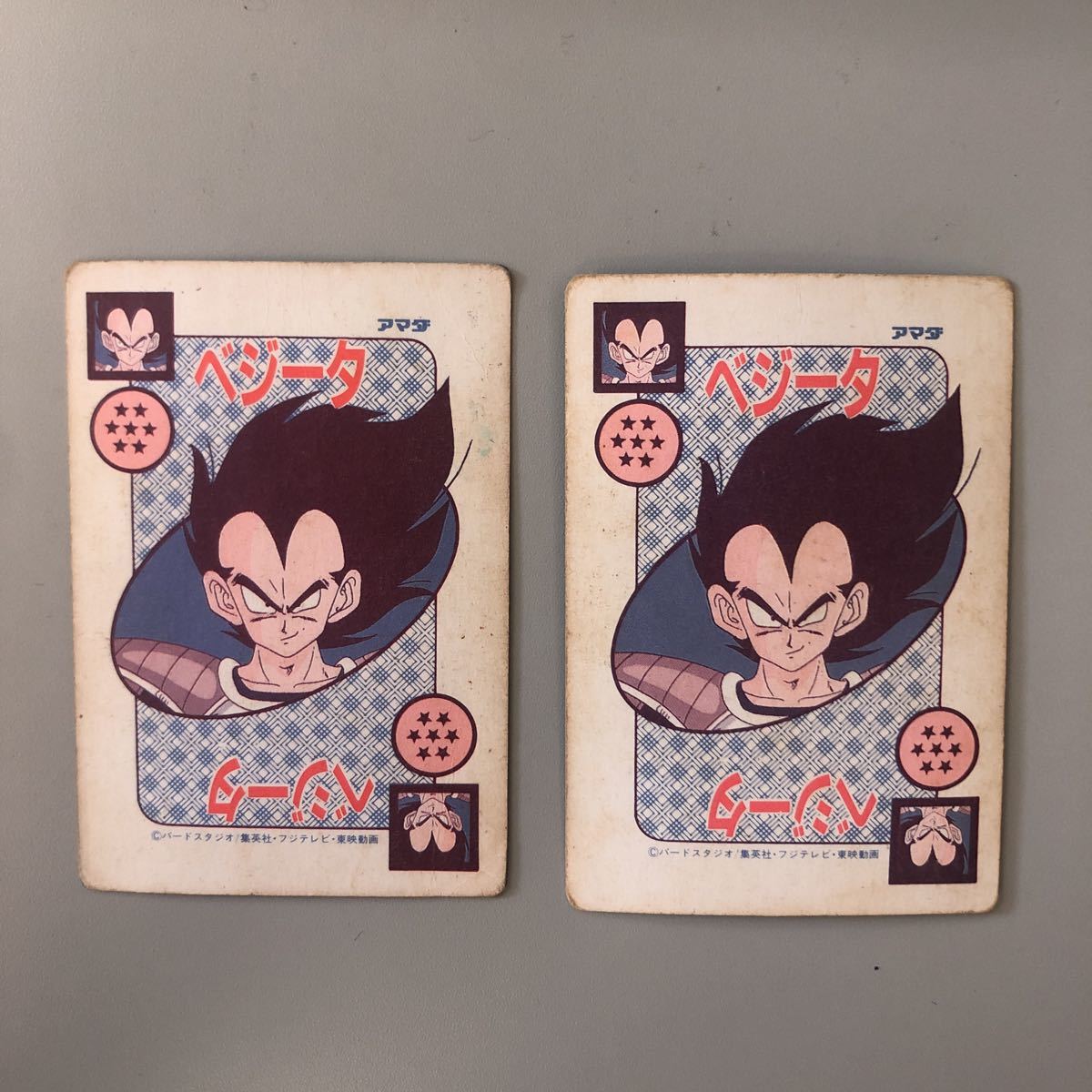 アマダ カードダス ドラゴンボール キラ PPカード ドラゴンボール
