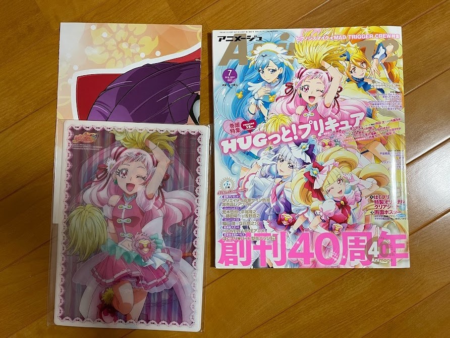 アニメージュ 魔法つかいプリキュア！ | 魔法つかいプリキュア! 2017年 中古DVD・ブルーレイ vol.7 ブックオフ公式 増刊 [雑誌]: 月号 01 ポスター付アニメージュ1月号増刊 魔法つかいプリキュア！特別増刊号 関連本 アニメージュ魔法つかいプリキュア！増刊号／11月19日発売購入者特典