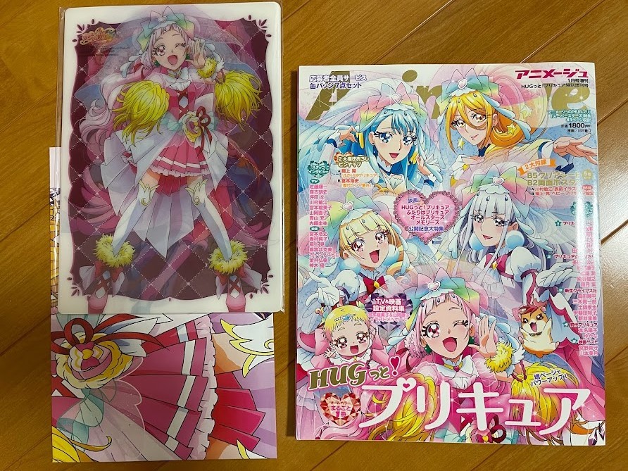 アニメージュ 魔法つかいプリキュア！ | 魔法つかいプリキュア! 2017年 中古DVD・ブルーレイ vol.7 ブックオフ公式 増刊 [雑誌]: 月号 01 ポスター付アニメージュ1月号増刊 魔法つかいプリキュア！特別増刊号 関連本 アニメージュ魔法つかいプリキュア！増刊号／11月19日発売購入者特典