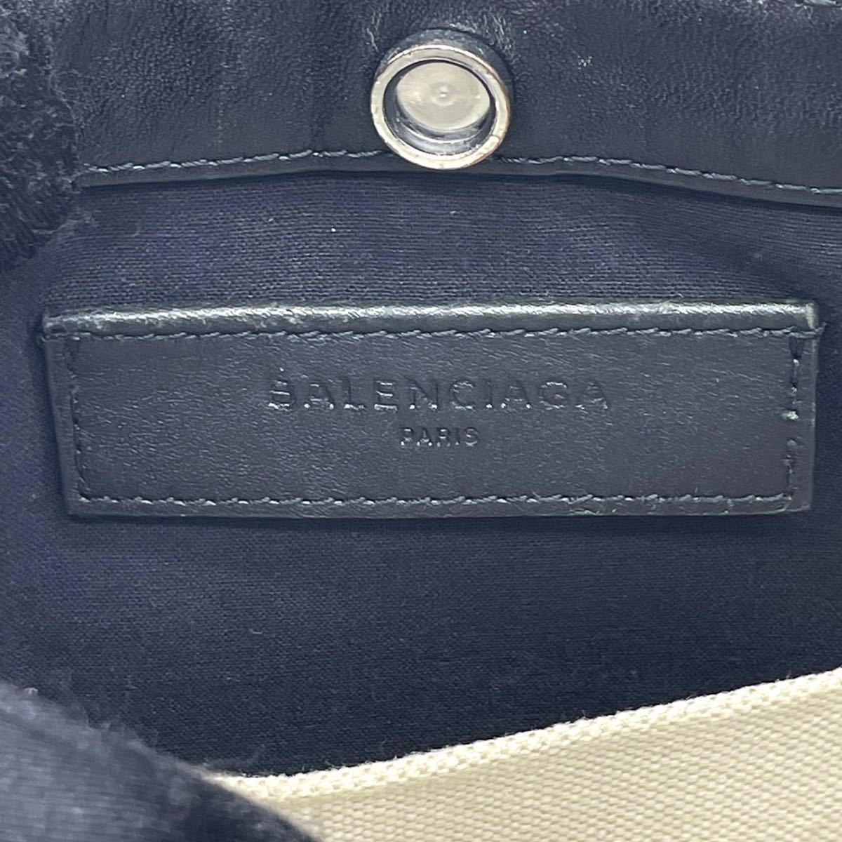 1円《人気品》BALENCIAGA バレンシアガ 紗栄子愛用 ネイビー 1円《人気品》BALENCIAGA バレンシアガ 紗栄子愛用 ネイビー