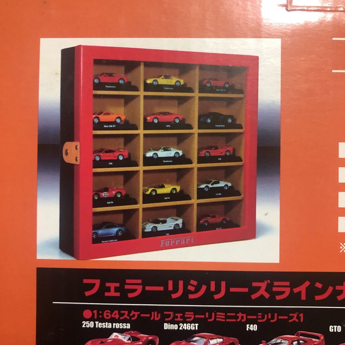 京商 フェラーリ コレクションケース 15台付属セット - メルカリ 京商
