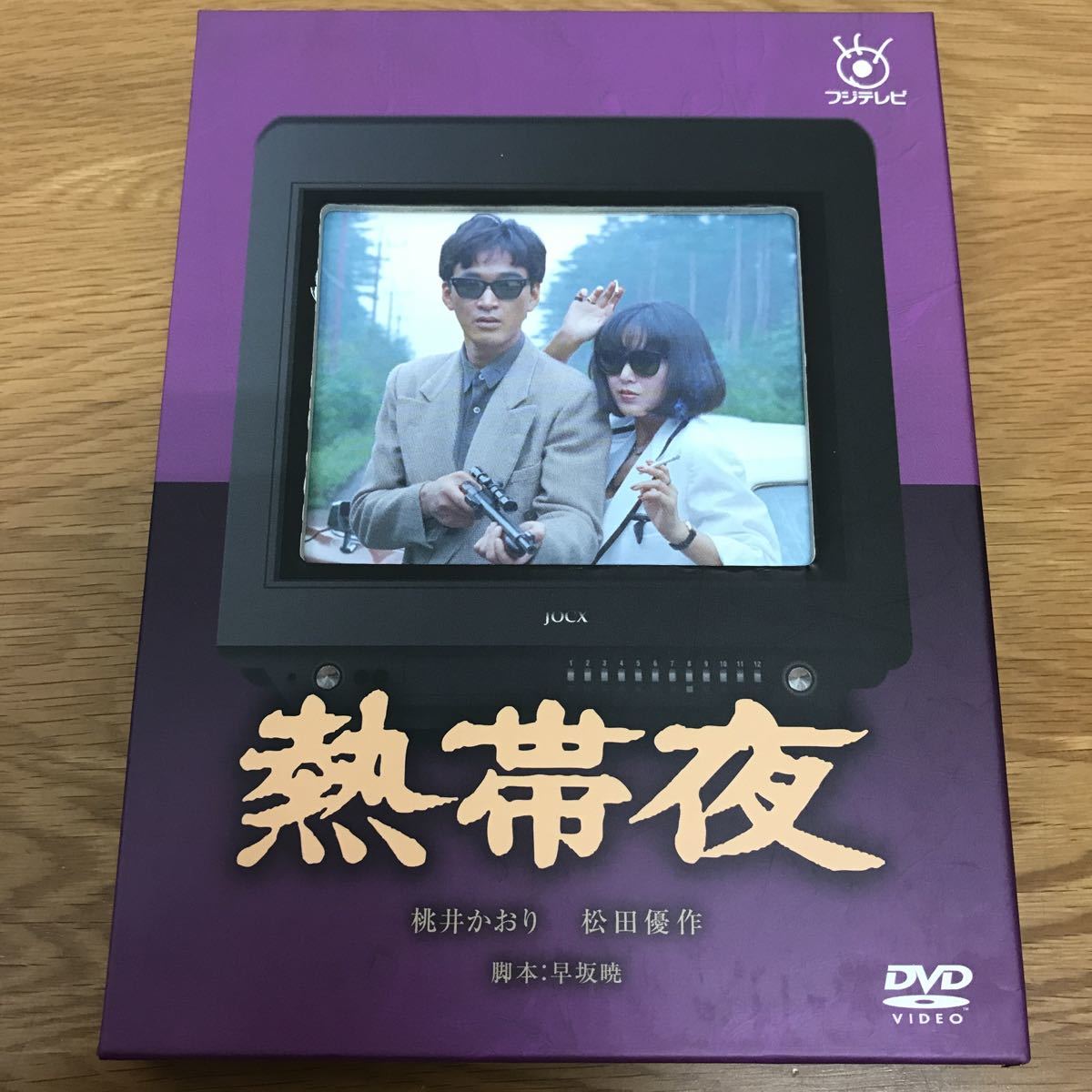 DVD ※新品ケース交換済み 熱帯夜 フジテレビ開局50周年記念 DVD