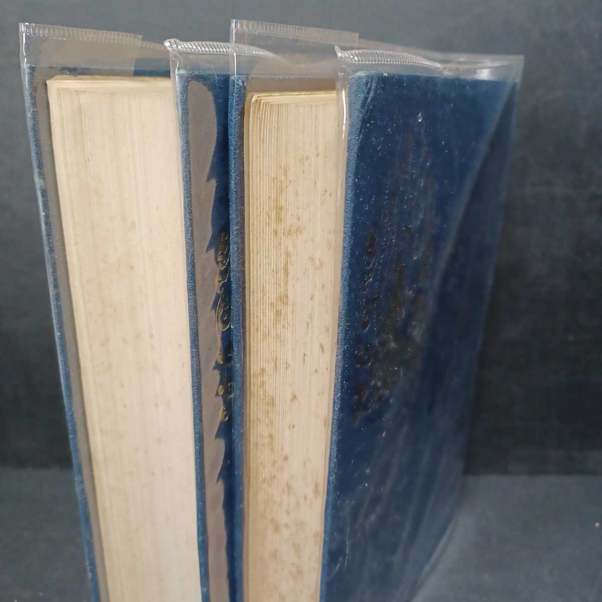 大蔵経全解説大事典[新装版] | 「雄山閣」学術専門書籍出版社