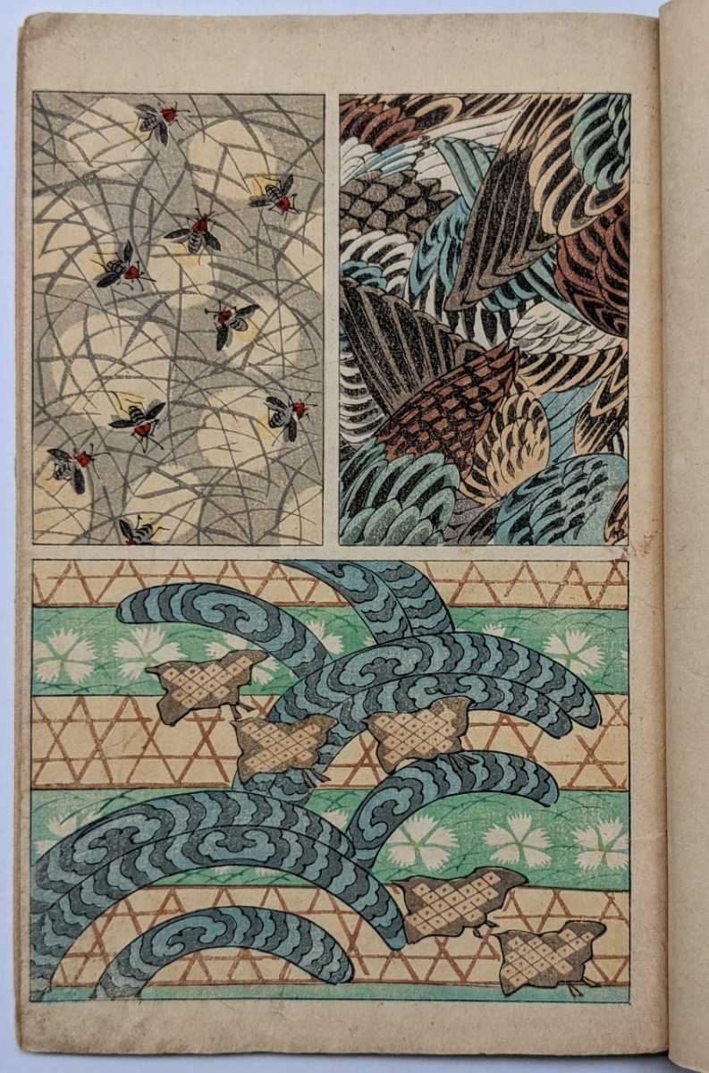 図録⁄ 特別展 浅川巧生生誕120年記念 浅川伯教・巧 兄弟