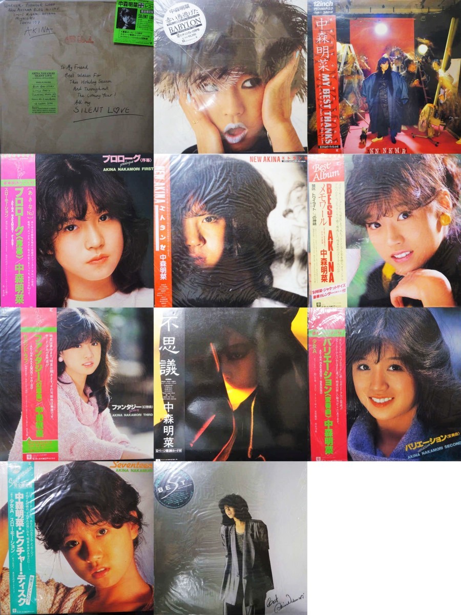  12100224; ALL帯付 特典含 ①AKINA NAKAMORI 中森明菜 11枚セット / 不思議 プロローグ 他(中森明菜)｜売買されたオークション情報、yahooの商品情報をアーカイブ公開 - オークファン な行