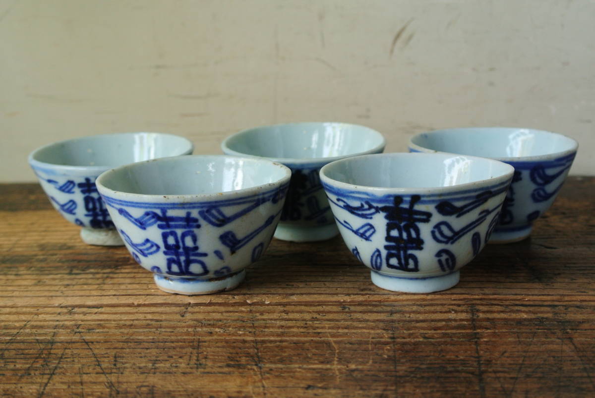 清水焼古清水茶碗茶道具井戸古美術茶器煎茶器古唐津李朝