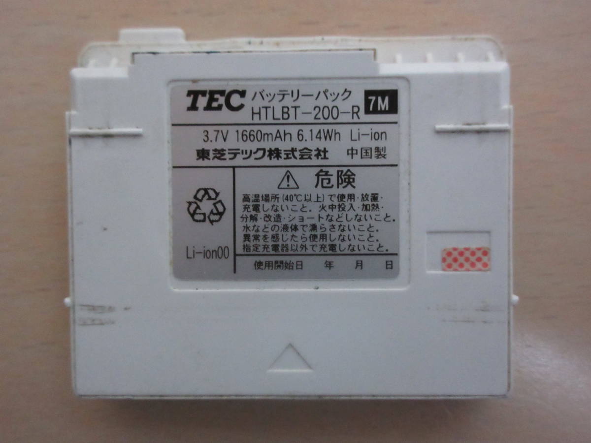 東芝テック ハンディターミナル HTL-200-1B-01-R(レジスタ)｜売買され 