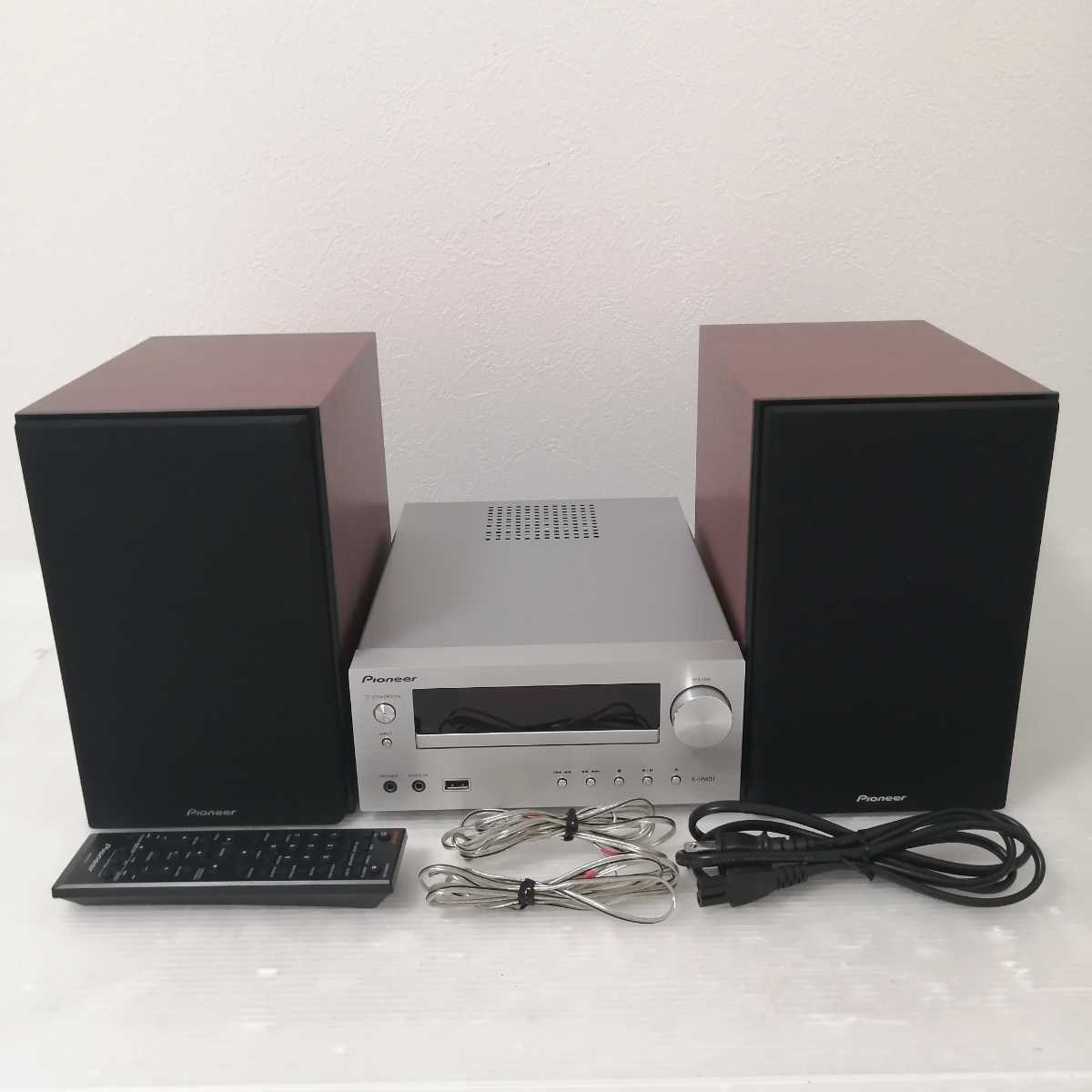 Pioneer ミニコンポ X-HM51-S - パイオニア 公式通販 | コンポ X-HM51 