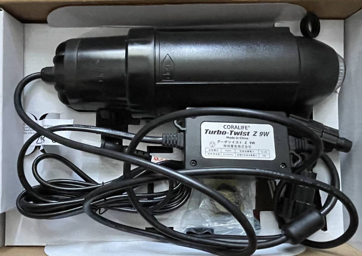 爬虫類・両生類用品 カミハタ ターボツイストZ 9W 殺菌灯