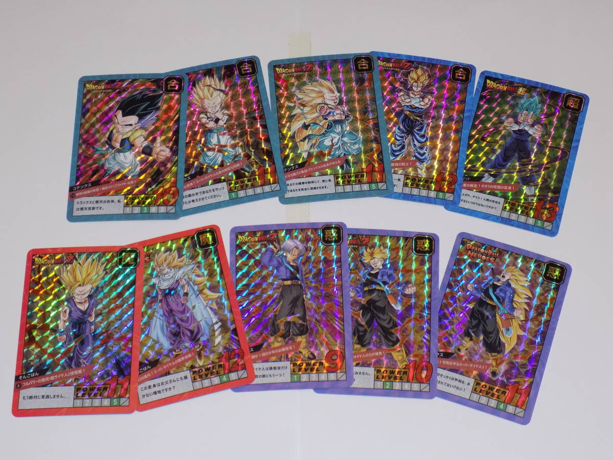 海外版 海外製 カードダス ドラゴンボール スーパーバトル スペシャル