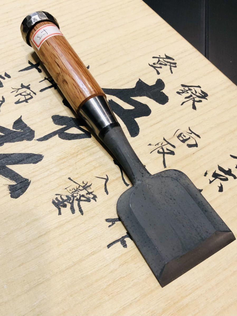 清忠 特殊鑿 寸二 煩く