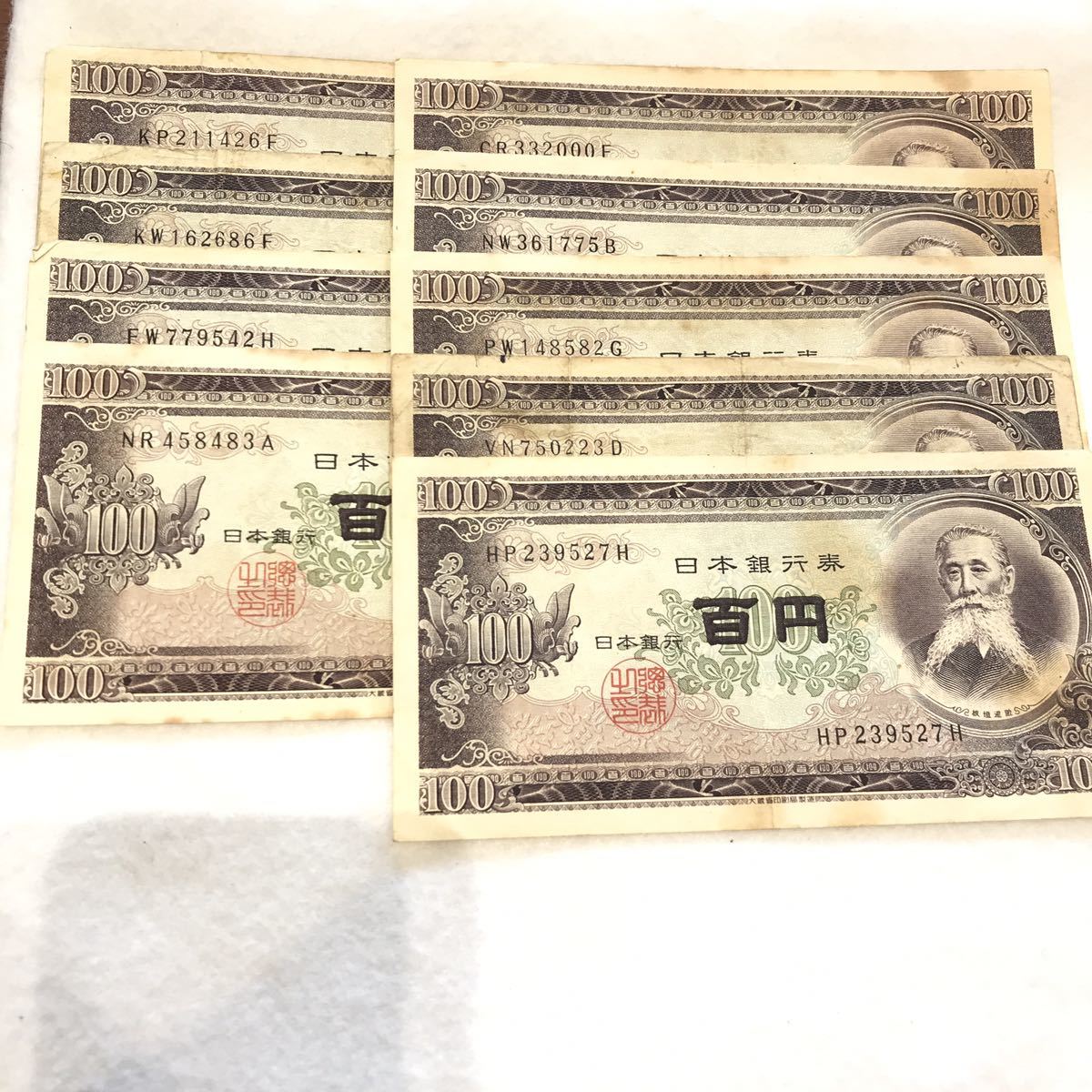 大好き 板垣退助 百円 100円 紙幣 古いお札 日本銀行券 一 円 ｋｒｋ Botvise Com